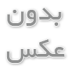 قيمت انواع سمعك گوش + سمعك مخفي و ارزان قيمت